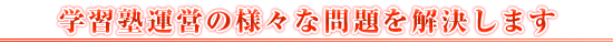 �w�K�m�^�c�̗l�X�Ȗ����������܂�