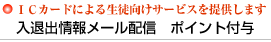 �h�b�J�[�h�ɂ�鐶�k�����T�[�r�X��񋟂��܂����ޏo��񃁁[���z�M�@�|�C���g�t�^
