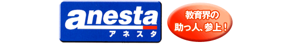 anesta