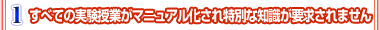 �P�@���ׂĂ̎������Ƃ��}�j���A����������ʂȒm�����v������܂���