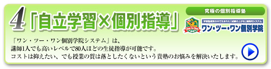 �S�{�i�I�ȗ��Ȏ�����p���� �V�K�J�Z�������߂��܂��@�L�b�Y���{ 5�l�ɂP�l�����w���󌱂���Ƃ������w�󌱎���ɂȂ�A���ȋ���ɑ΂���j�[�Y�͋}�g�債�Ă��܂����B���݁A���w�󌱂ɑΉ������{�i�I�u���Ȏ�����勳���v�����߂��Ă��܂��B�V�K���ƂƂ��Č����ɒl���鋳�玖�Ƃł�