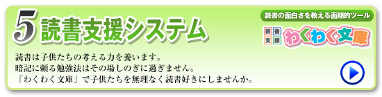 �T�c������w�������p��b���� �V�K�J�Z�x���v���O�����񋟗\��@�v�����X�p�Ċw�@ �c���E���w�������p��b����ɑ΂���j�[�Y�͍��������̂�����܂��B���̃j�[�Y�ɉ�����p��b�����̓�������^�c���A�܂��܂��K�v�ƂȂ��Ă��܂��B�V�K�J�Z�x���v���O�����񋟗\��