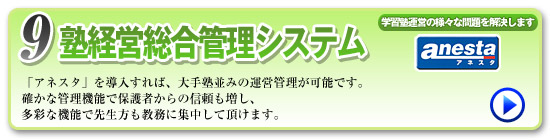 �X���C��E�ی�҉�ɍu�t�h�� �u���Ҕh���@���w�Њw�����C�w���� �u�����v��^����΁A���k�͑ޏm���܂���B�u�����v���l�����琬���܂��B���Ѝő�̎Г����C��ł���u���w�Б�w�v�œo�d����ЊO�̈ꗬ�̍u���ҁA�y�сA���Ќ��C�w�����̍u�t�w���A���́u�����v�ɂ��ĔM�����܂��B
