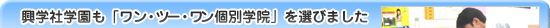 ���w�Њw�����u�����E�c�[�E�����ʊw�@�v��I�т܂���