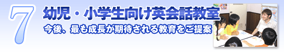 5 �c���E���w�������p��b�����@����A�ł����������҂���鋳��������