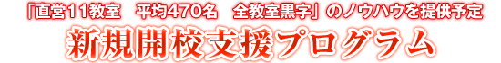 �u���c�P�O�����@���ςS�V�O���@�S���������v�̃m�E�n�E��񋟗\��V�K�J�Z�x���v���O����