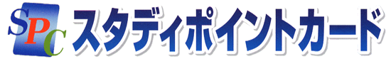 �X�^�f�B�|�C���g�J�[�h