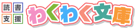 �Ǐ��x���@�킭�킭����