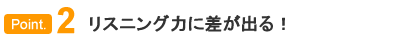 point.2 XjO͂ɍo