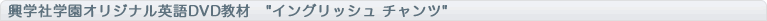 wЊwIWipDVDށuEnglishChantsiCObV `cjv